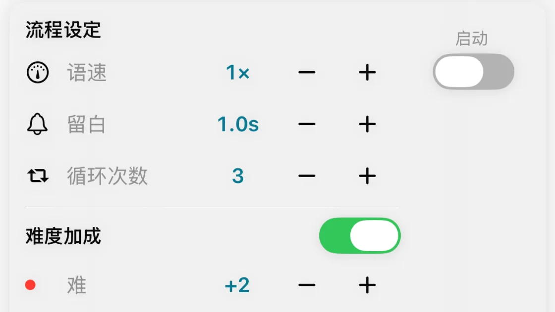 自动导航，难点多练